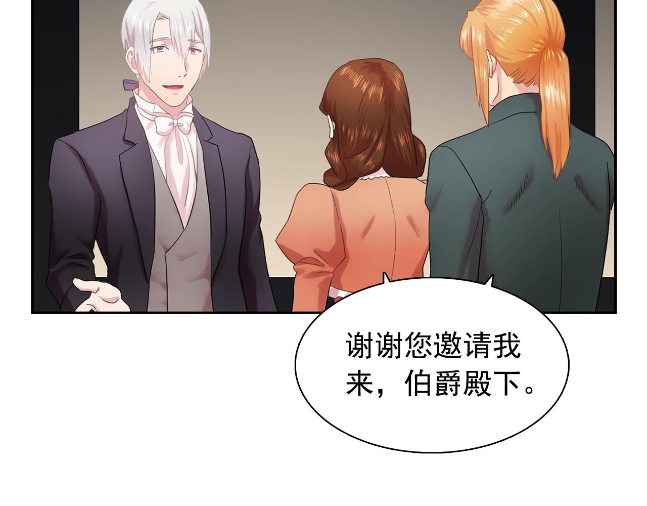 第36话 威胁5