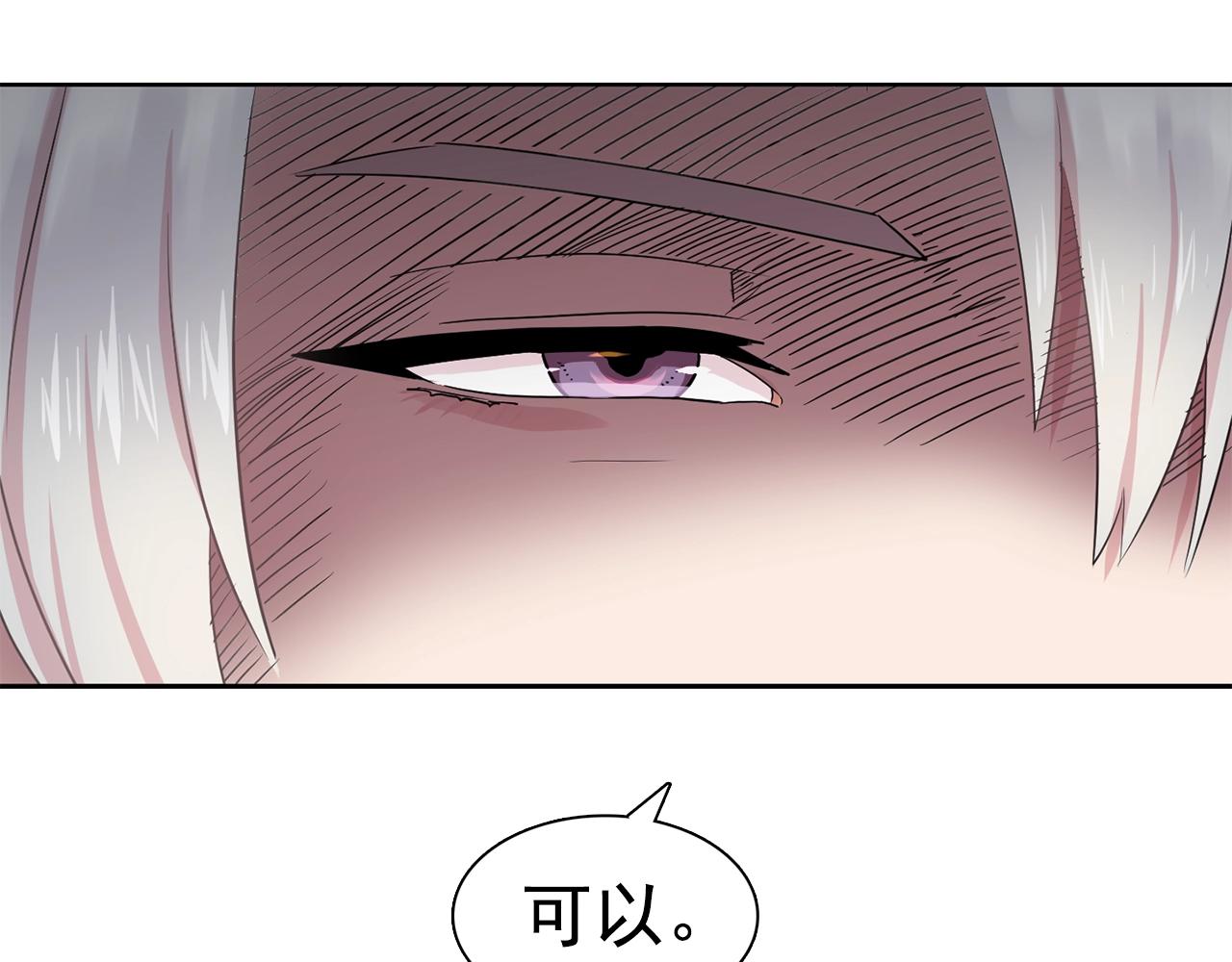 第36话 威胁55