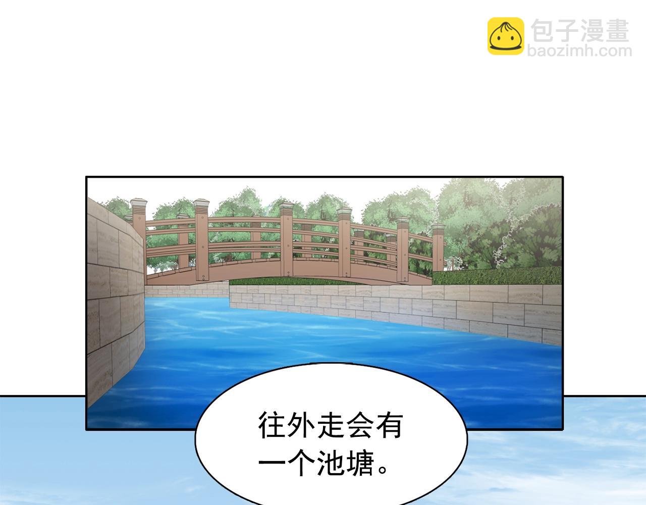 第36话 威胁59