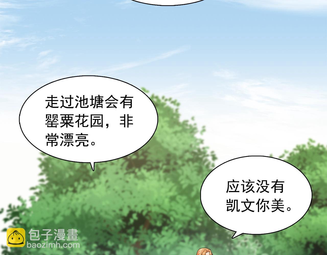 第36话 威胁60