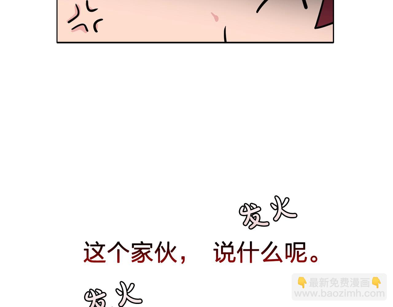 第36话 威胁62