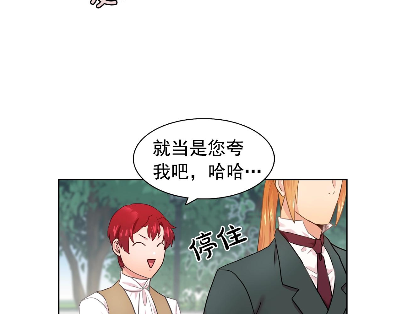 第36话 威胁63