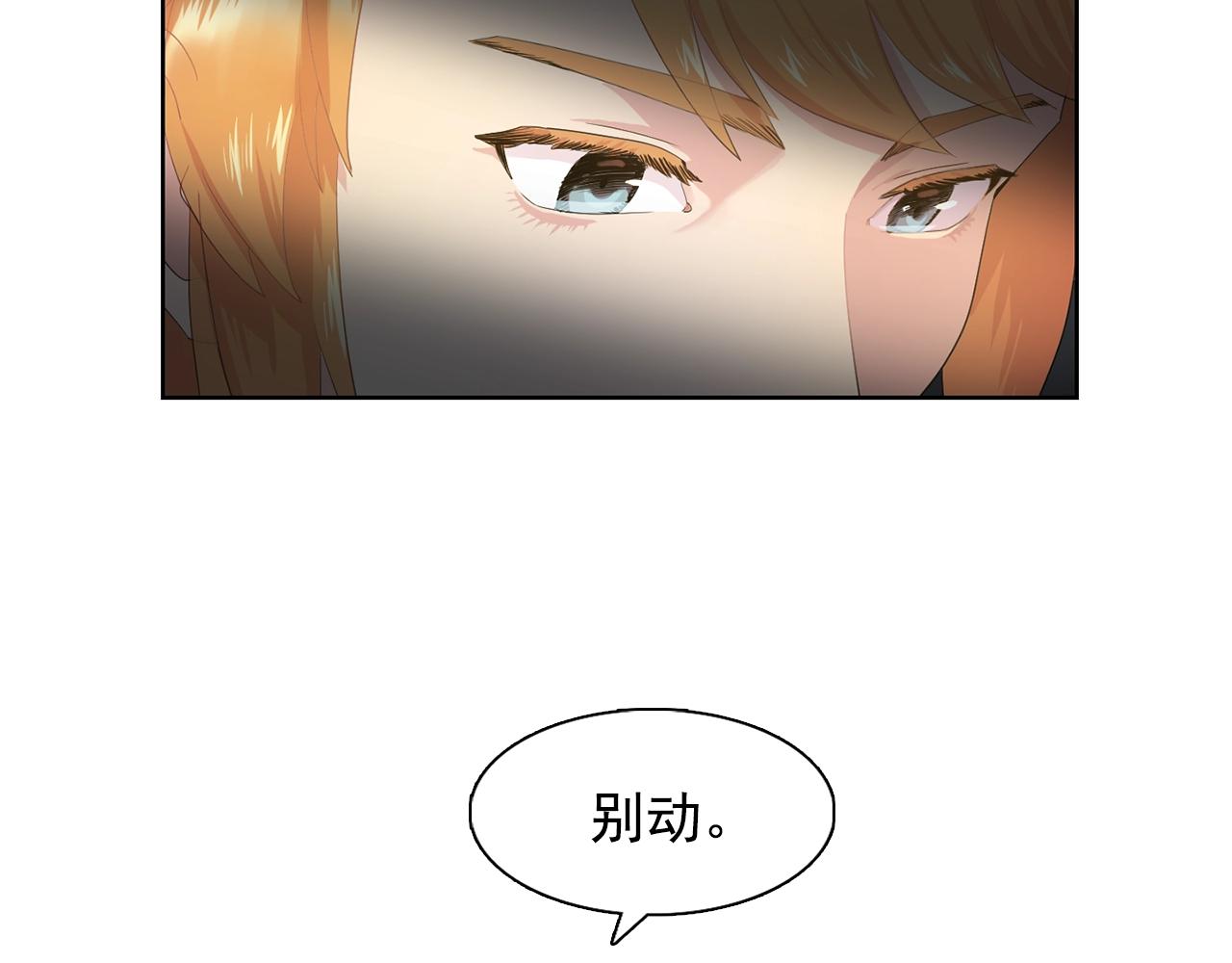 第36话 威胁67