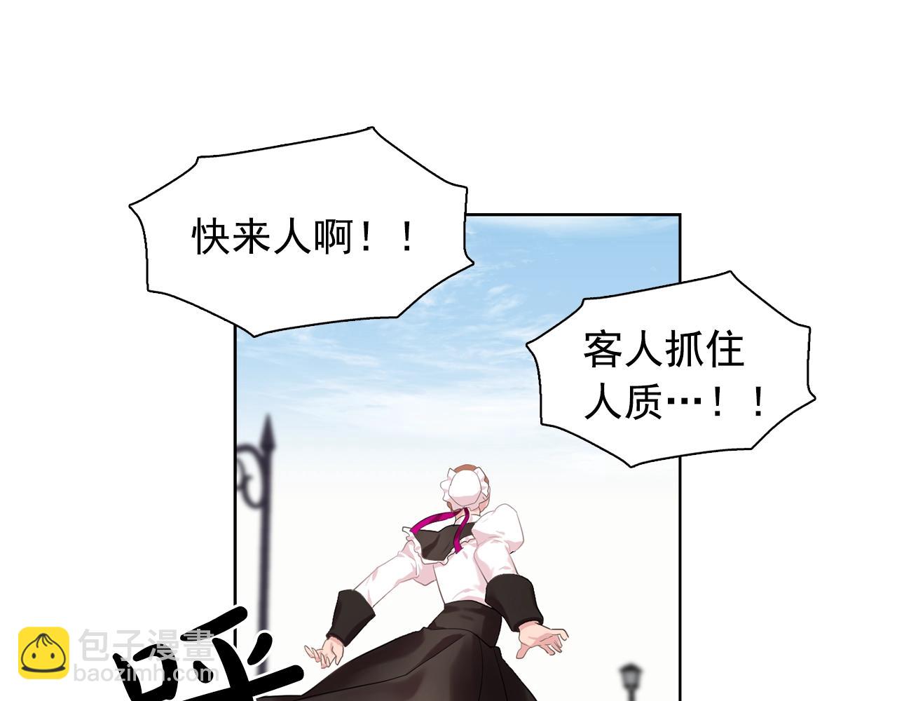 第36话 威胁76
