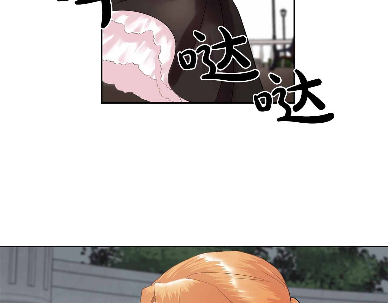 第36话 威胁77