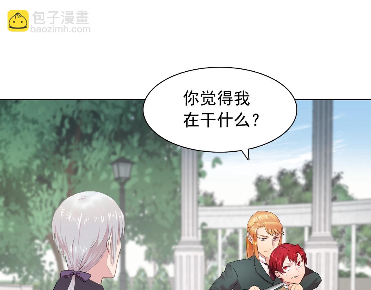 第36话 威胁81