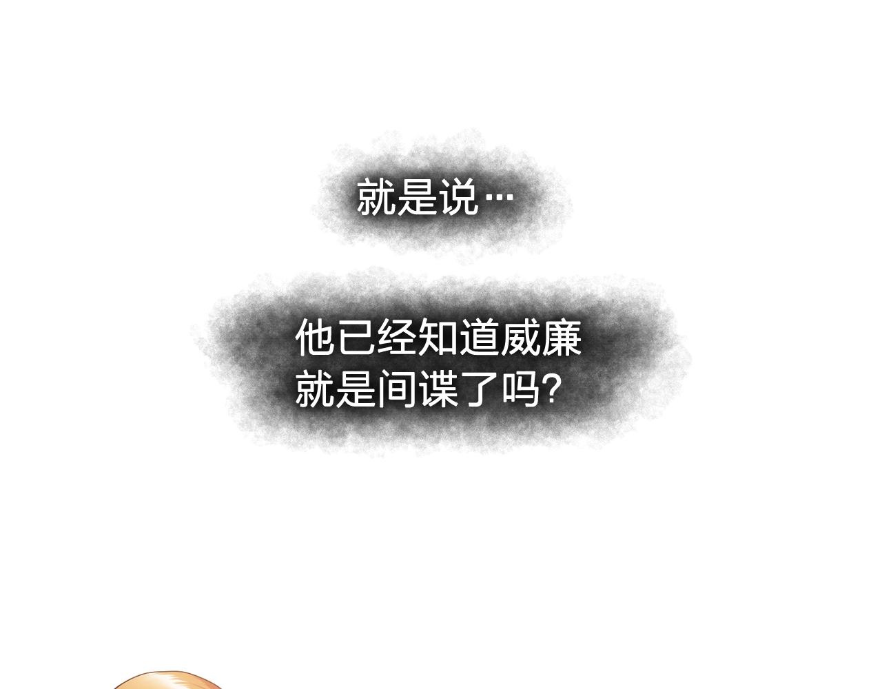 第36话 威胁86
