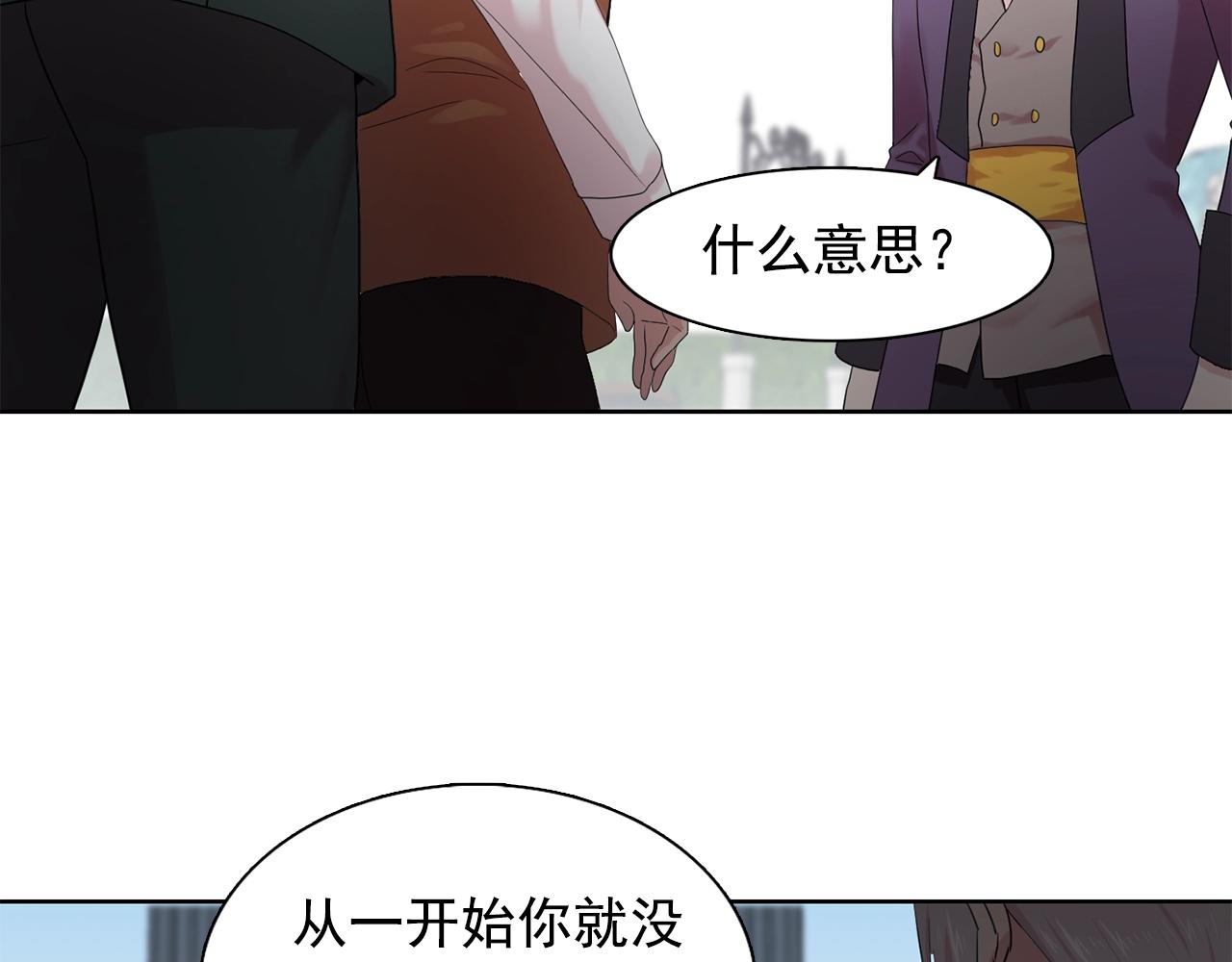 第36话 威胁88