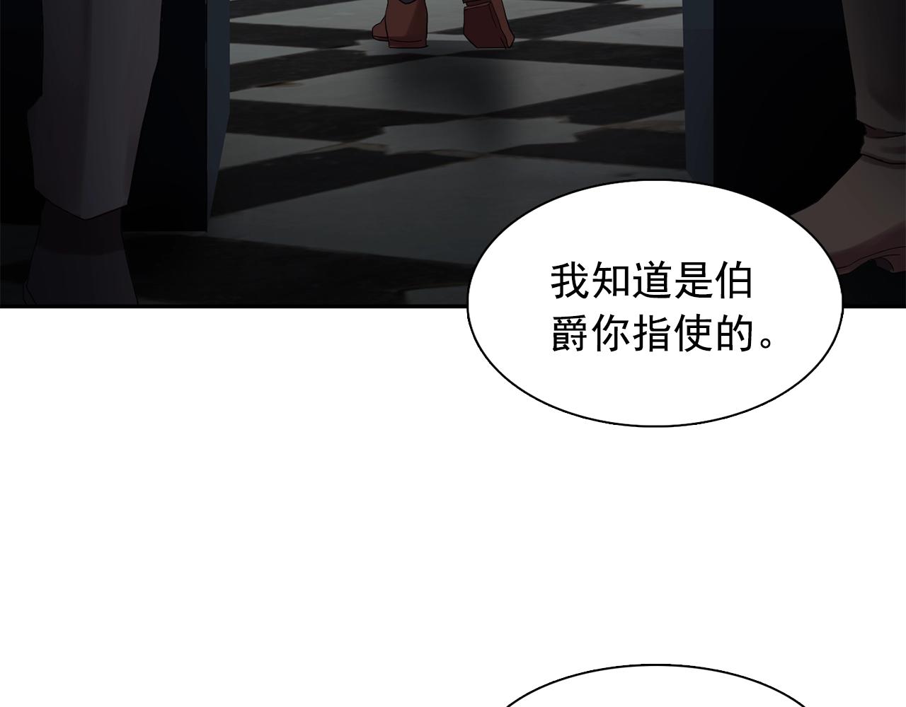 第36话 威胁91