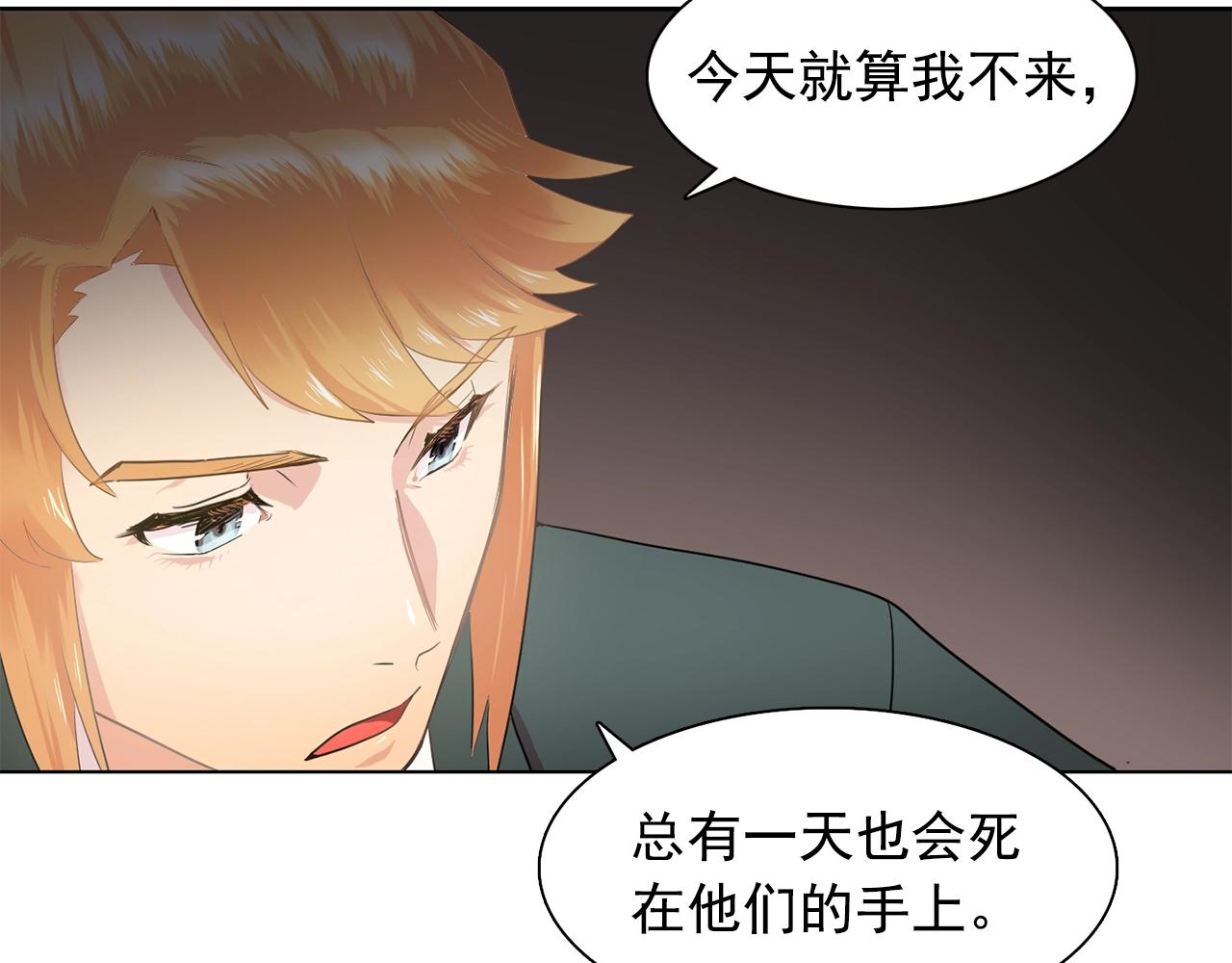 第36话 威胁92
