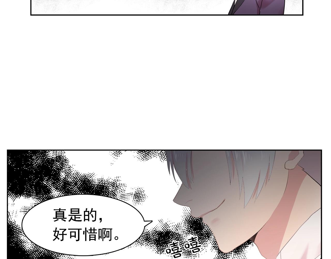 第36话 威胁94