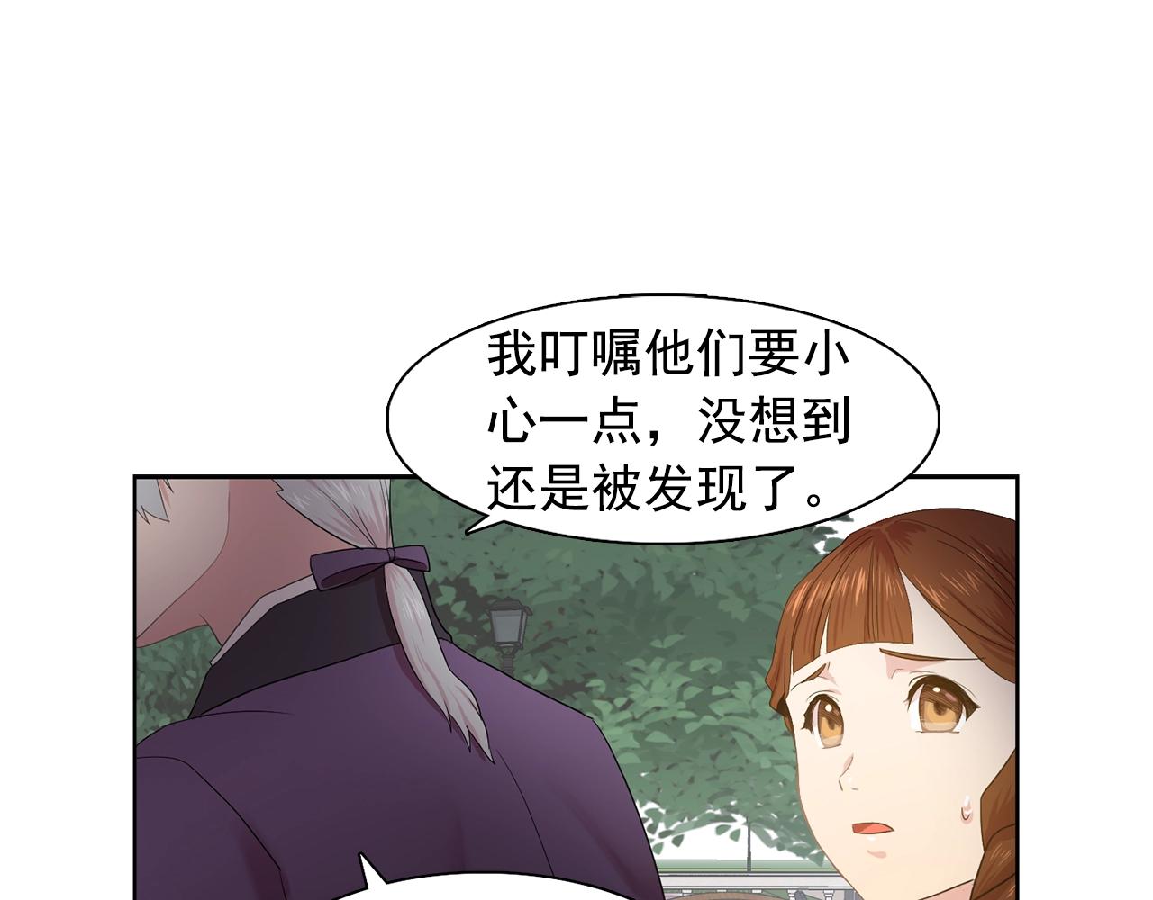 第36话 威胁96