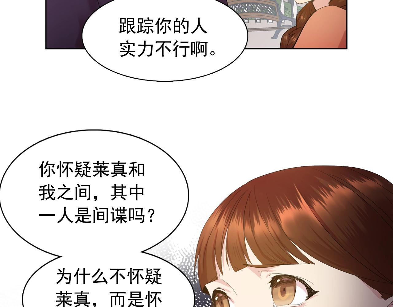 第36话 威胁97