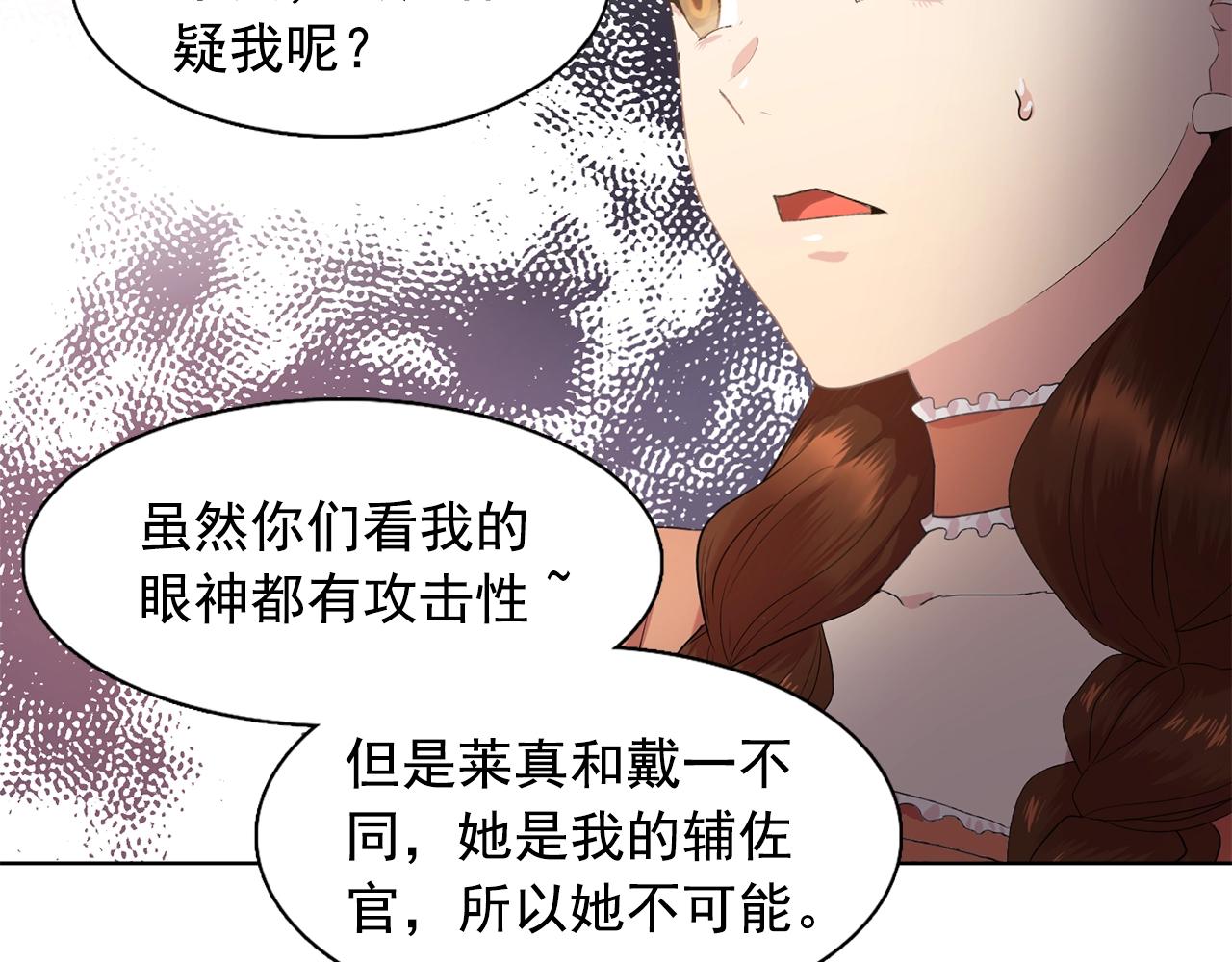 第36话 威胁98