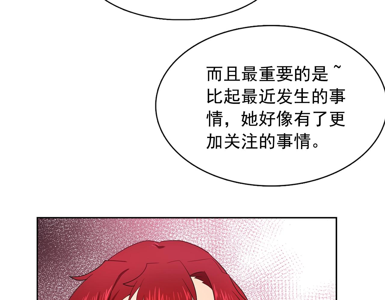 第36话 威胁99
