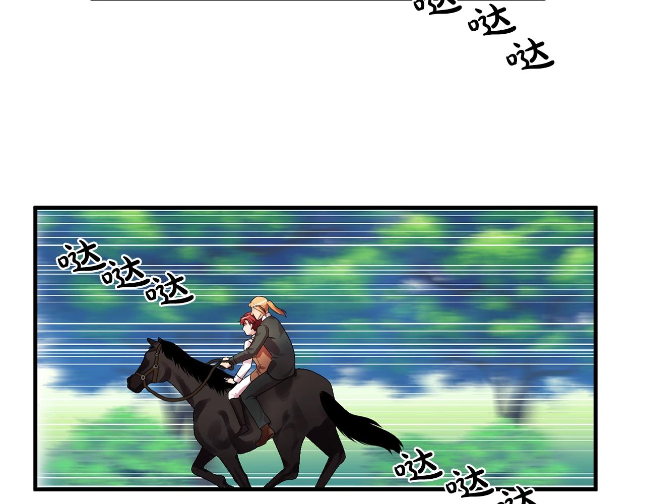 第37话 你真的在乎我吗？15