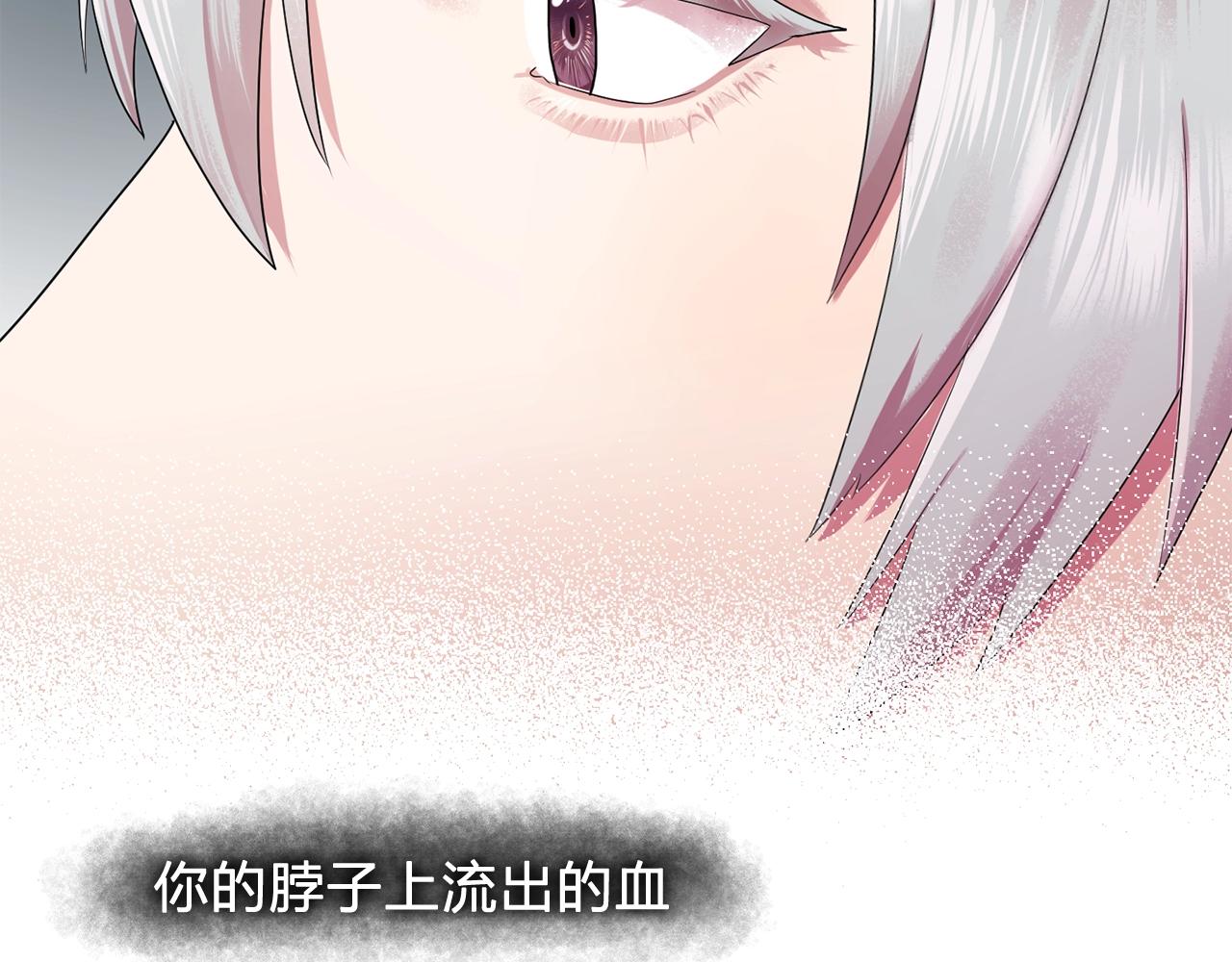 第37话 你真的在乎我吗？18