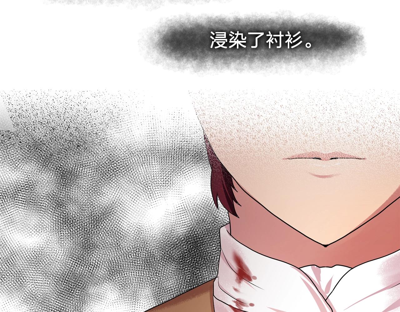 第37话 你真的在乎我吗？19