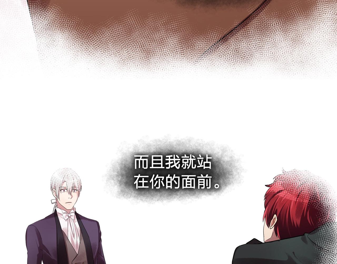 第37话 你真的在乎我吗？21