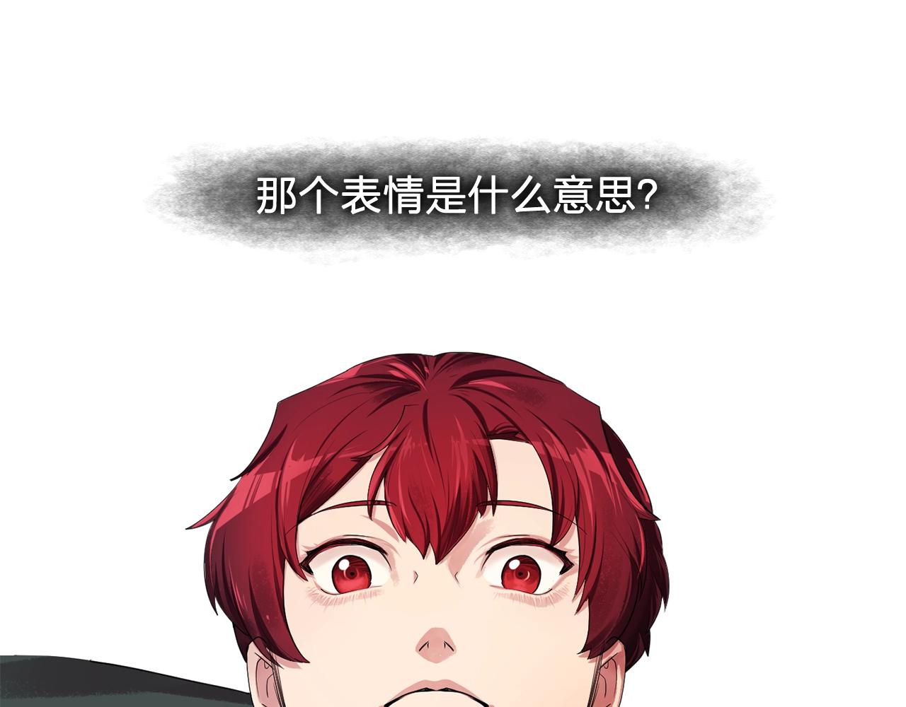 第37话 你真的在乎我吗？23