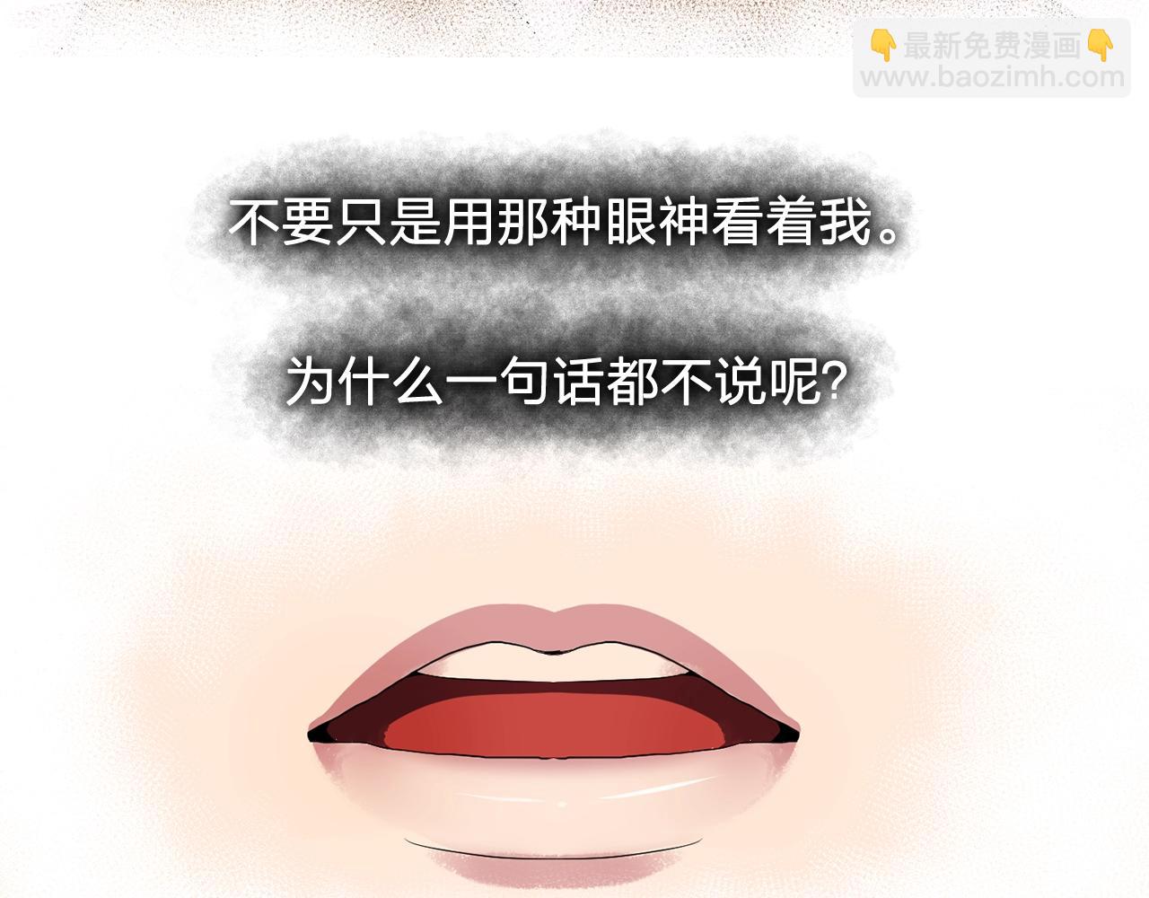 第37话 你真的在乎我吗？25