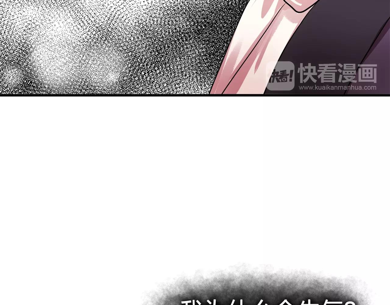 第37话 你真的在乎我吗？28