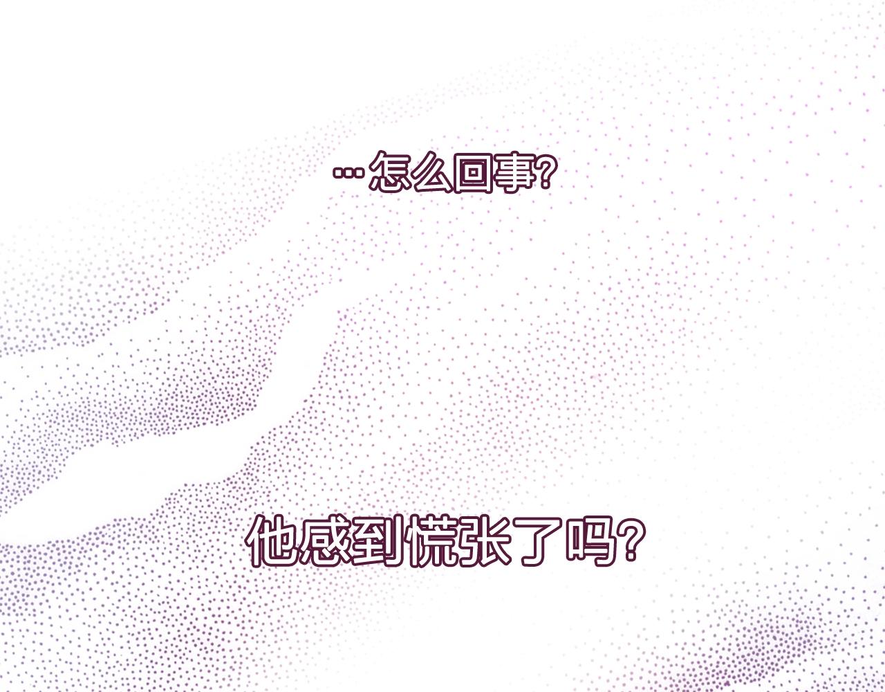 第37话 你真的在乎我吗？3