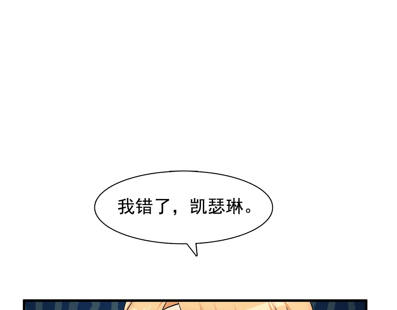 第37话 你真的在乎我吗？32