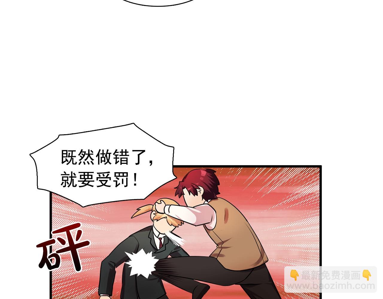 第37话 你真的在乎我吗？35