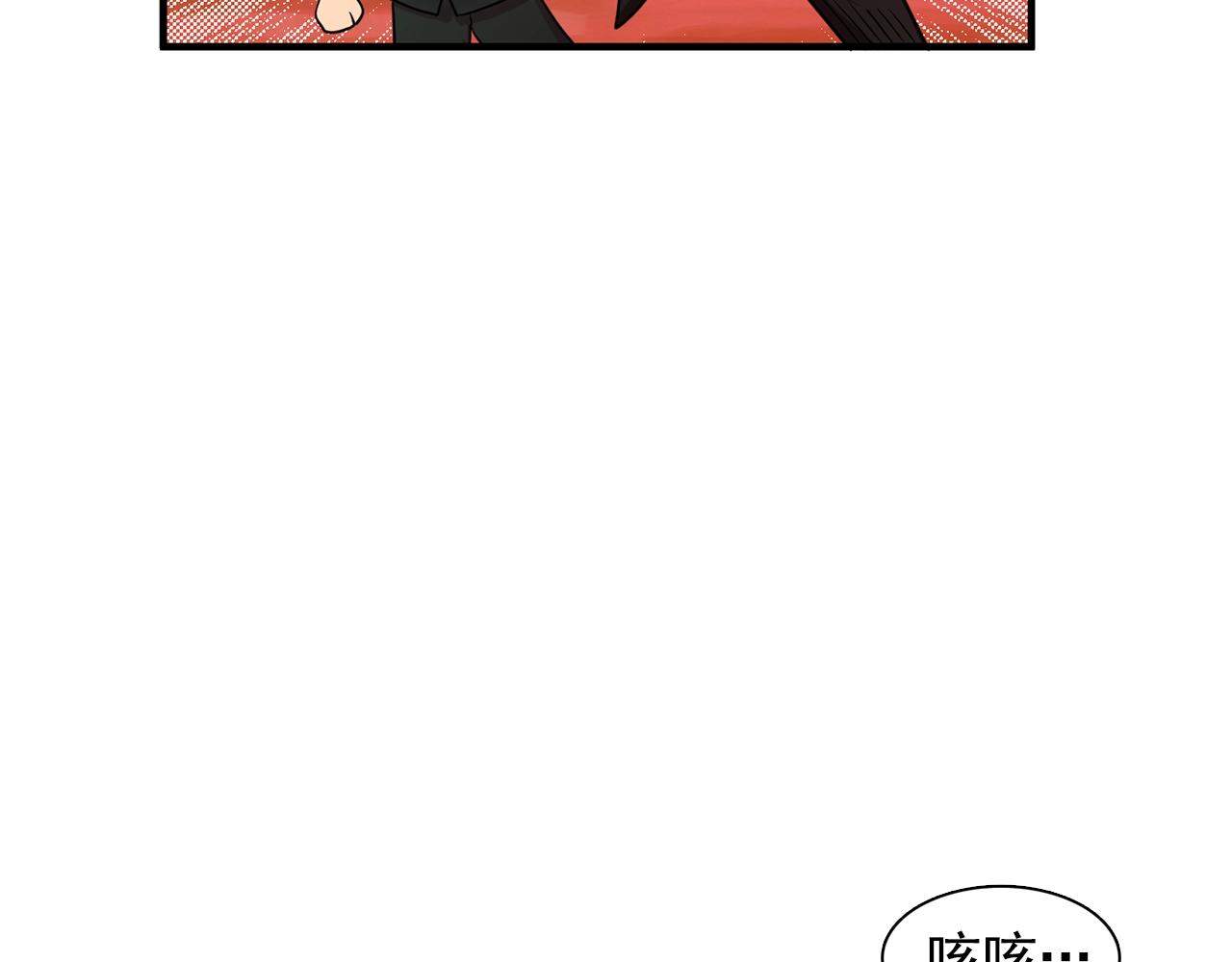 第37话 你真的在乎我吗？36