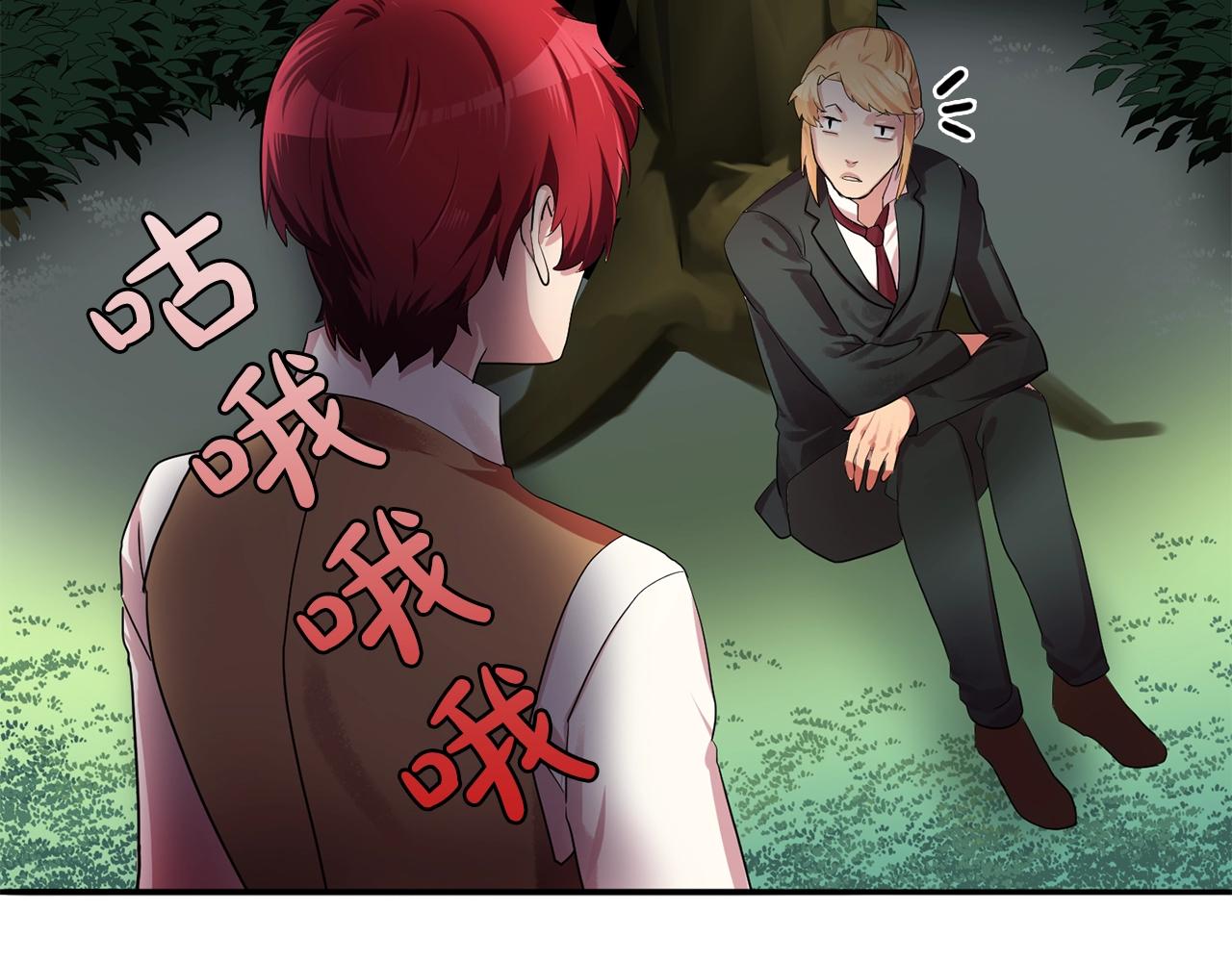 第37话 你真的在乎我吗？40