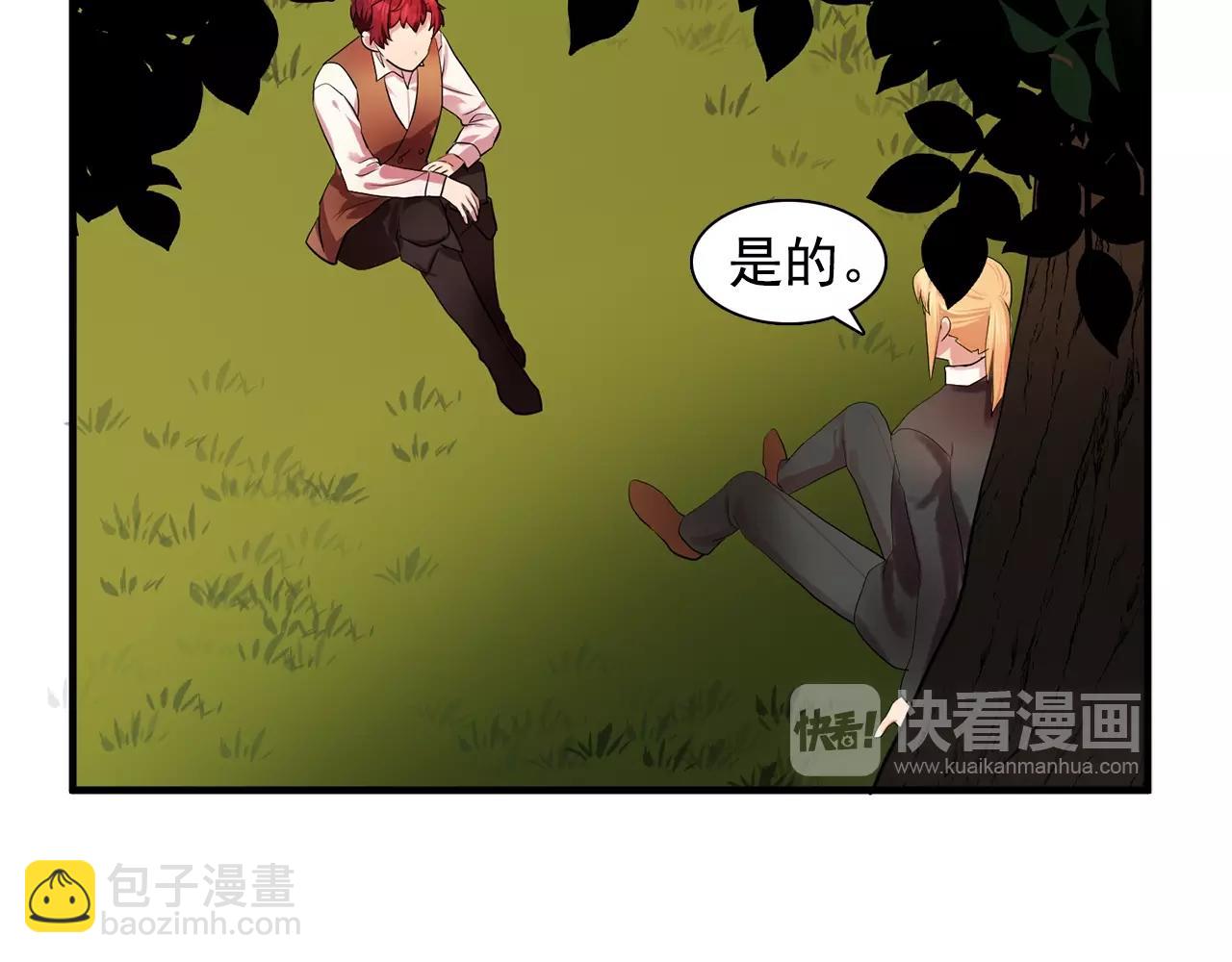 第37话 你真的在乎我吗？45