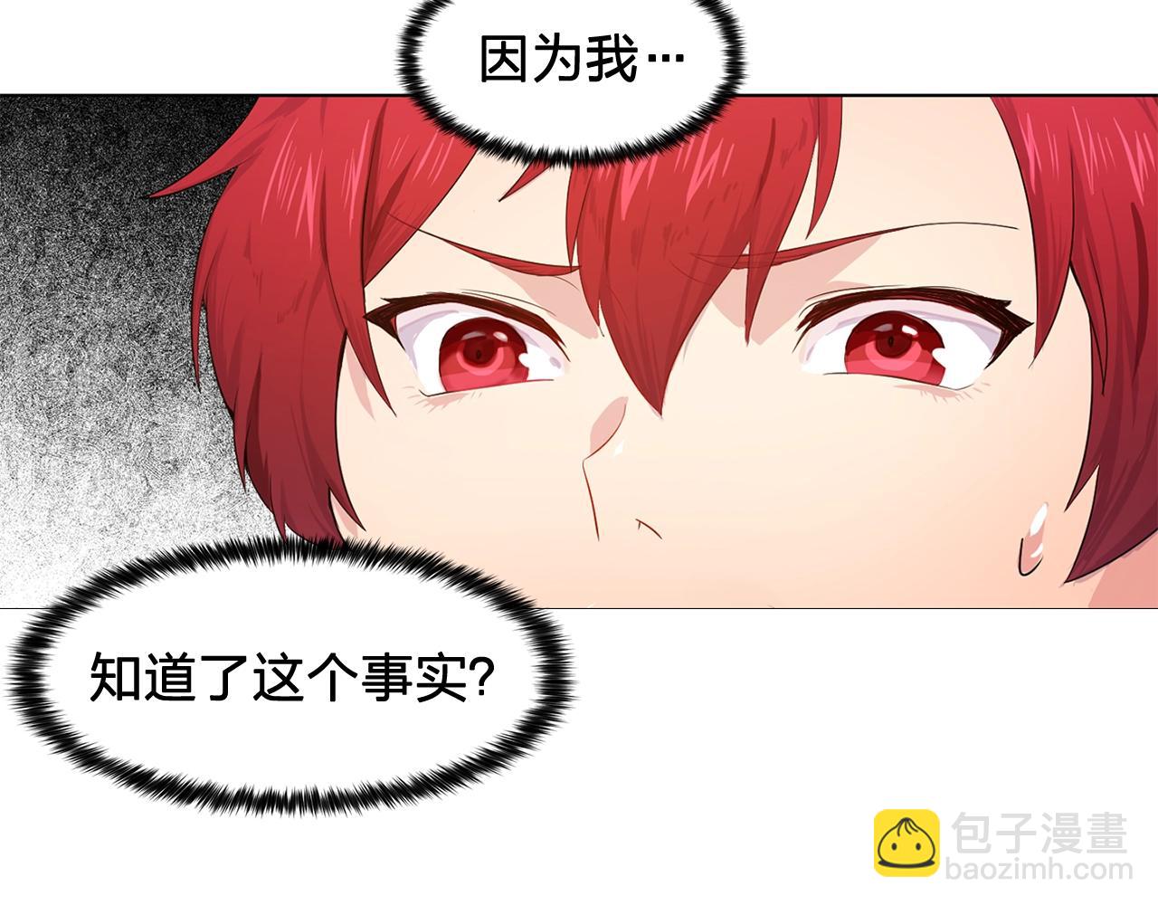 第37话 你真的在乎我吗？5