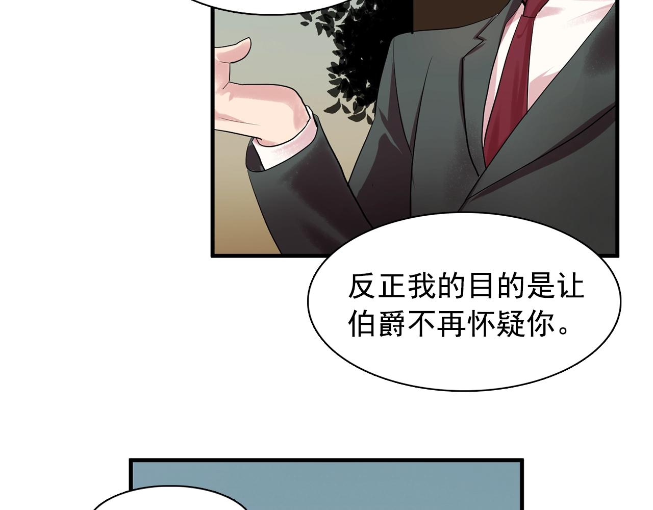 第37话 你真的在乎我吗？57