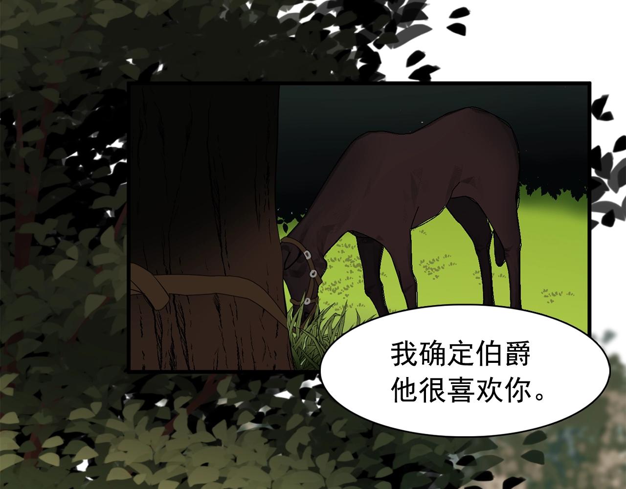 第37话 你真的在乎我吗？60