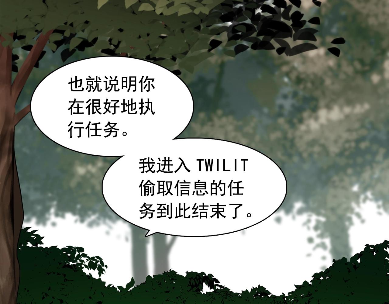 第37话 你真的在乎我吗？61