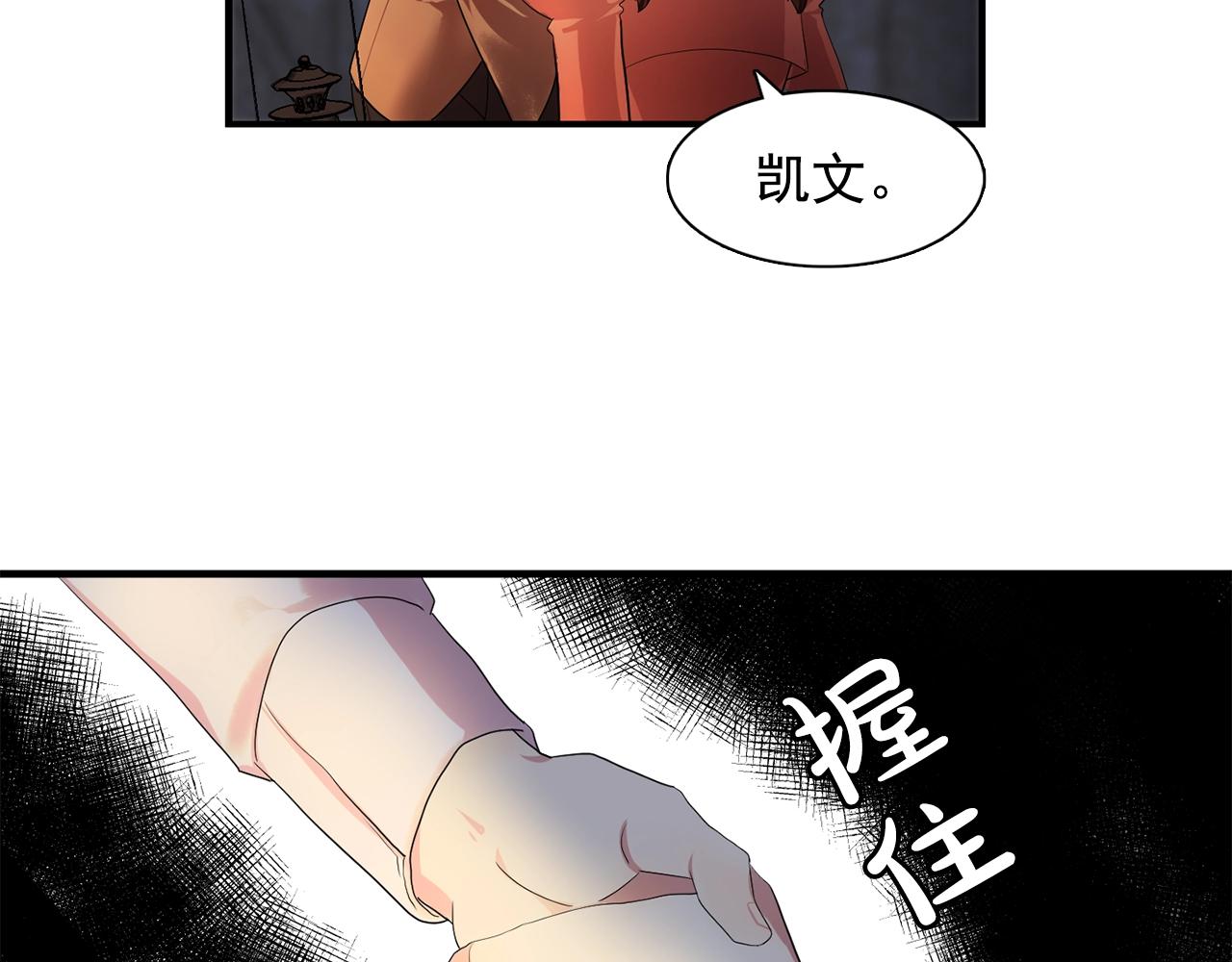 第37话 你真的在乎我吗？65
