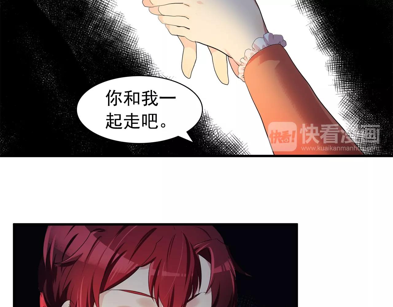 第37话 你真的在乎我吗？66