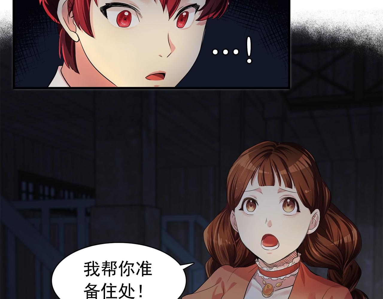 第37话 你真的在乎我吗？67