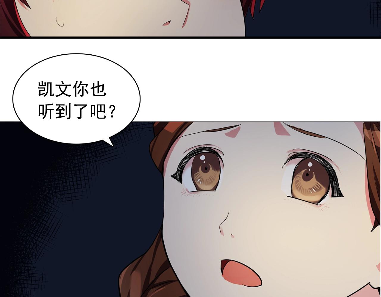 第37话 你真的在乎我吗？70
