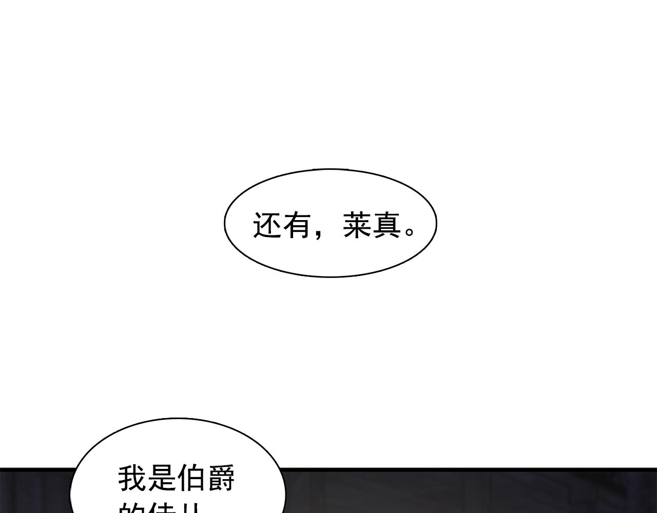 第37话 你真的在乎我吗？83