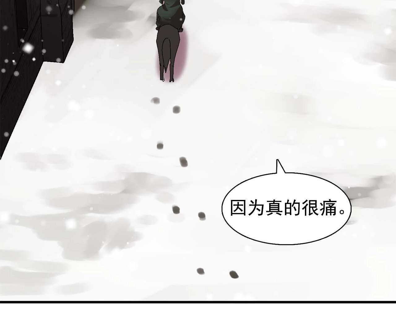 第38话 黑暗的童年91
