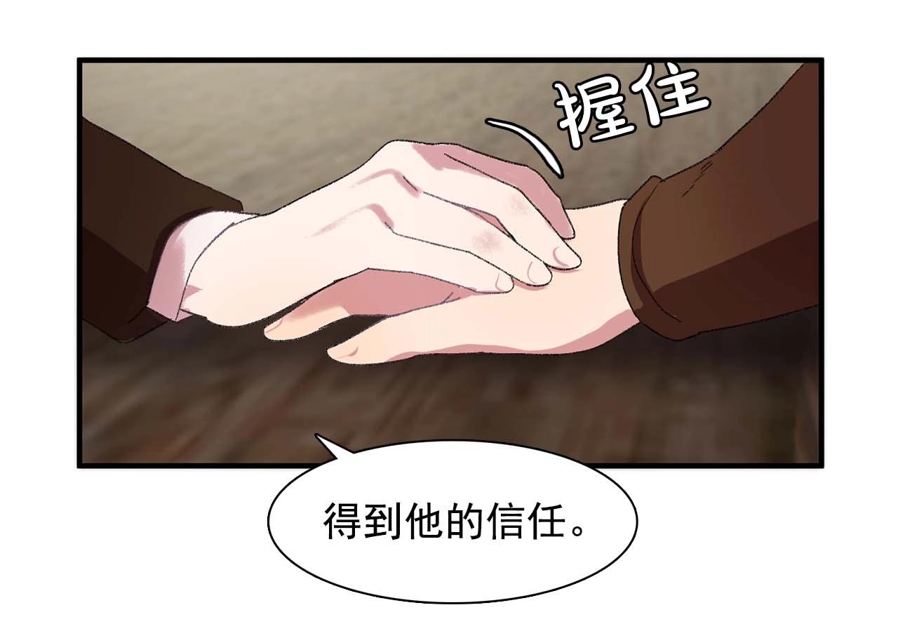 第39话 秘密任务100
