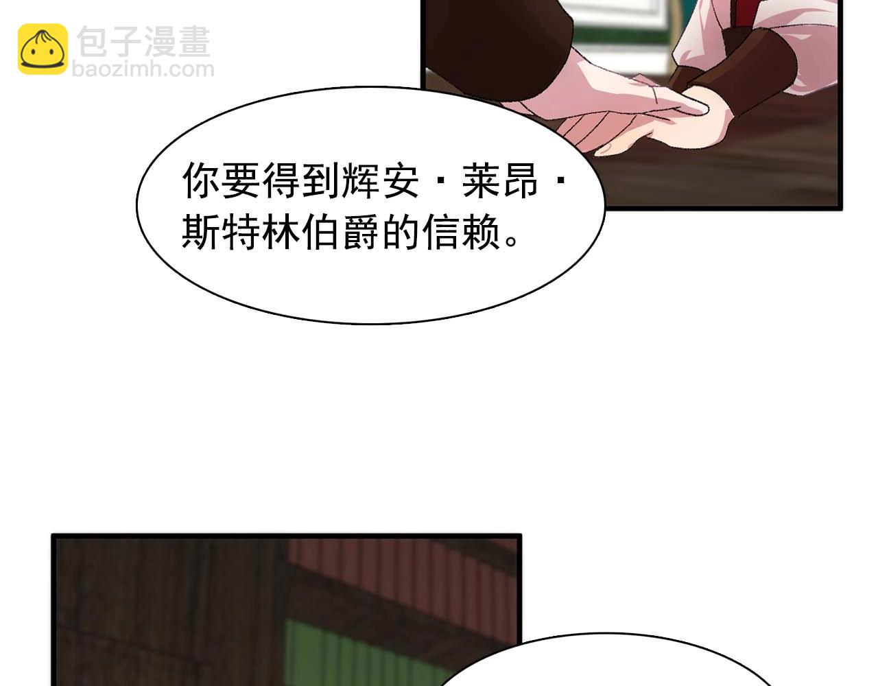 第39话 秘密任务102