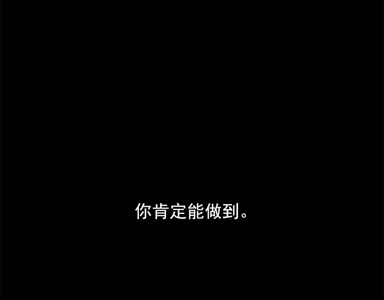 第39话 秘密任务112
