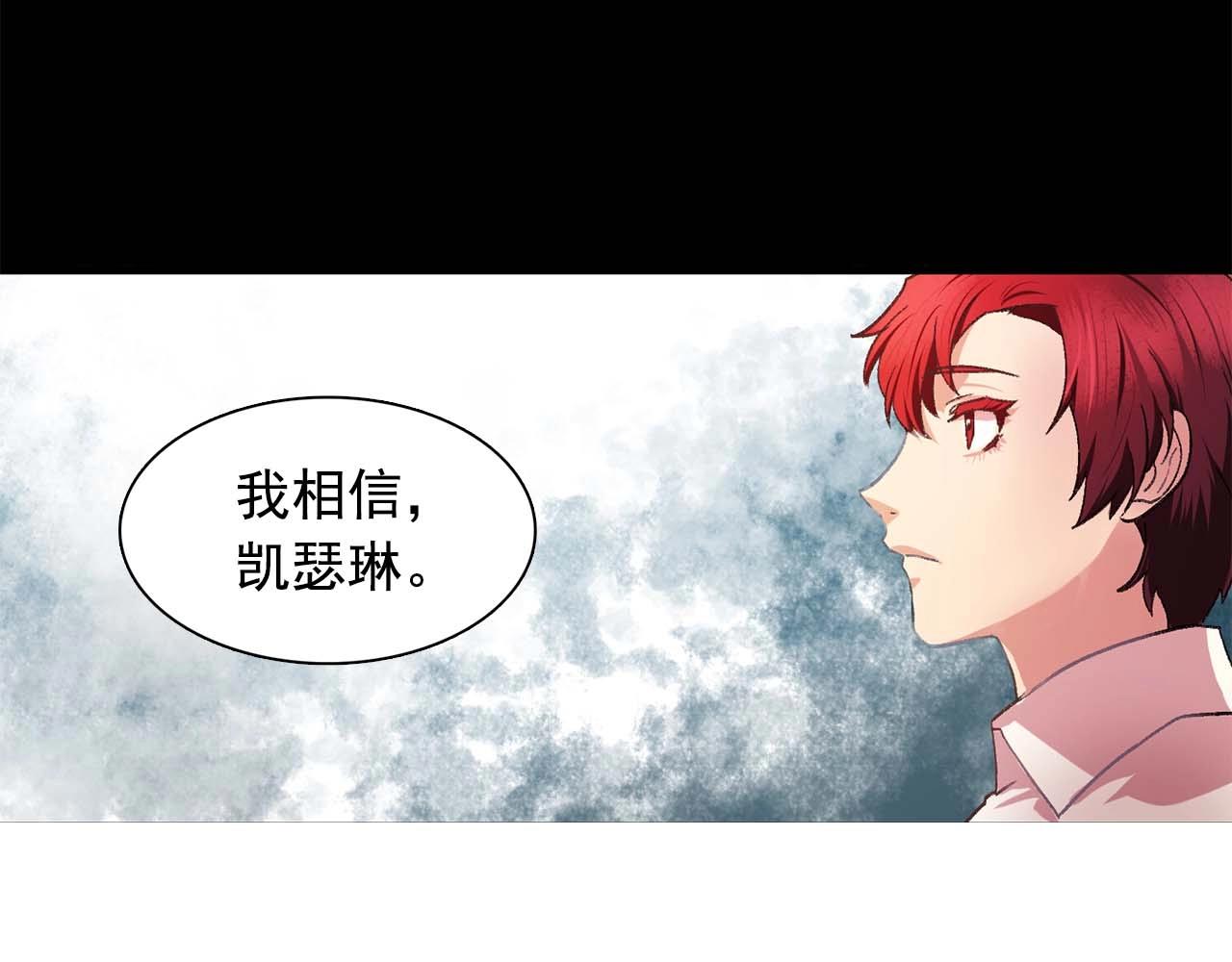 第39话 秘密任务113