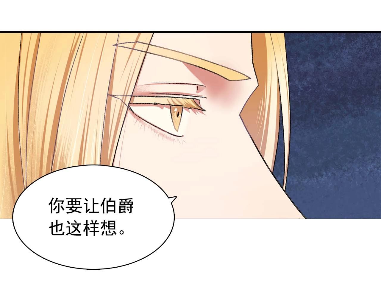 第39话 秘密任务115