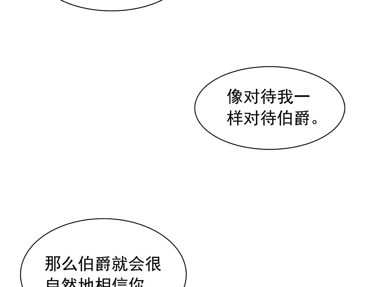 第39话 秘密任务118