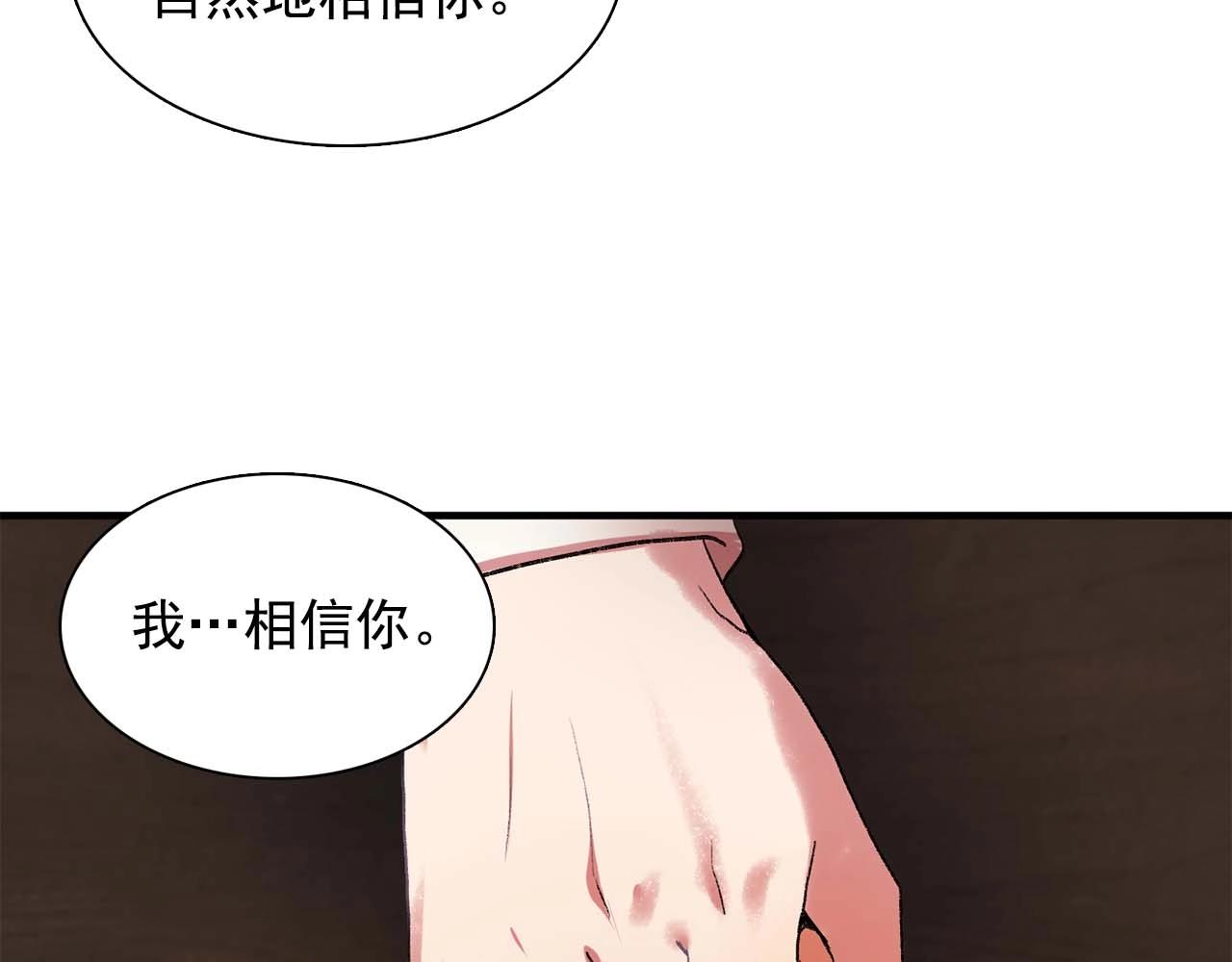 第39话 秘密任务119
