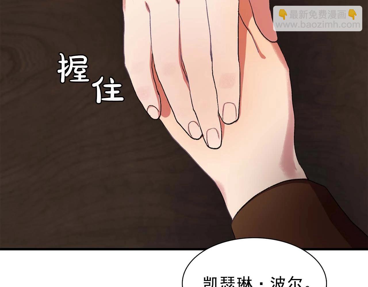 第39话 秘密任务120